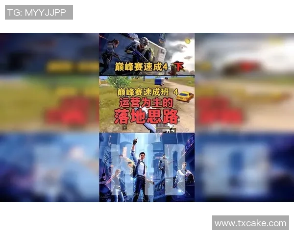 深圳网球队战术解析与运营体系创新探索