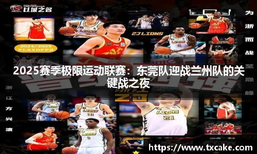 JBO竞博·中国官方网站