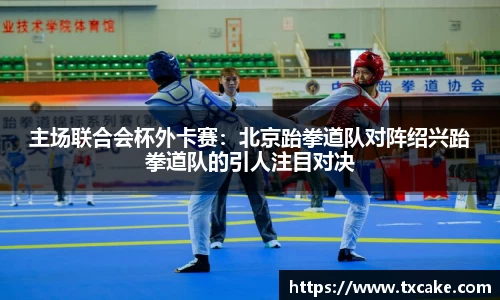 竟博电竞官网-首页