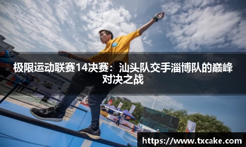 JBO电竞官网
