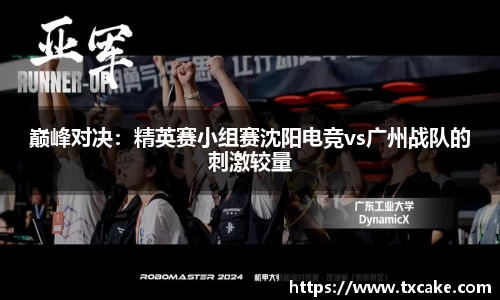 JBO竞博·中国官方网站