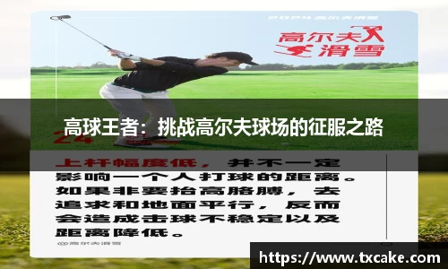 JBO竞博·体育