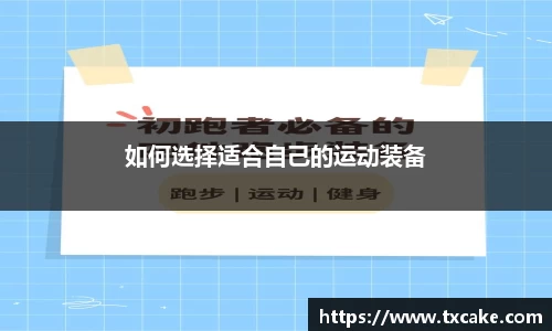 竟博电竞官网-首页