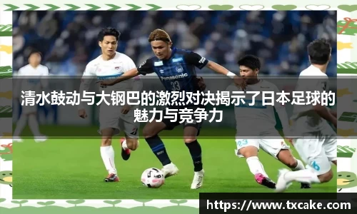 米兰体育