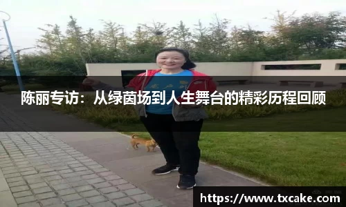 米兰体育官网