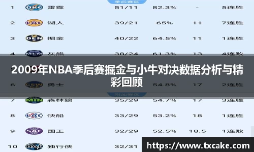 ac米兰体育